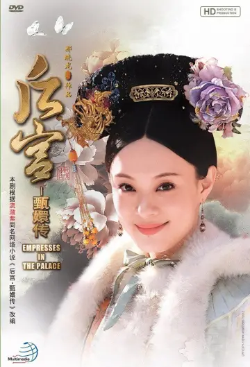 Plakat к сериалу "甄嬛传" #1362262
