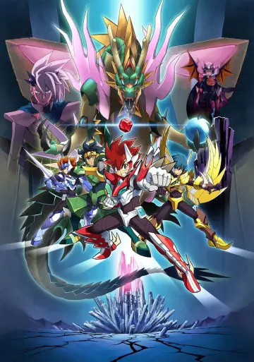 Gaist Crusher plakat