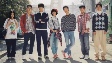 Zasłona do serialu "Reply 1994" #1815089