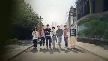 Zasłona do serialu "Reply 1994" #1815096