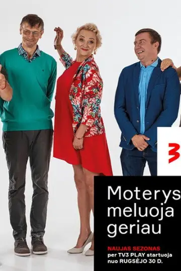 Sezon 12