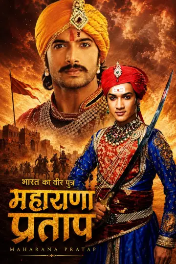 Plakat do serialu "भारत का वीर पुत्र - महाराणा प्रताप" #1588625