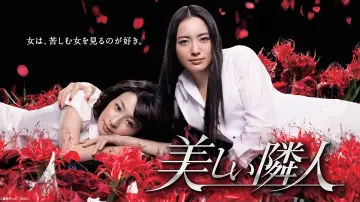 Zasłona do serialu "美しい隣人" #1744227