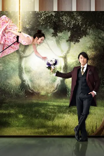 Plakat к сериалу "Fated to Love You" #1456141