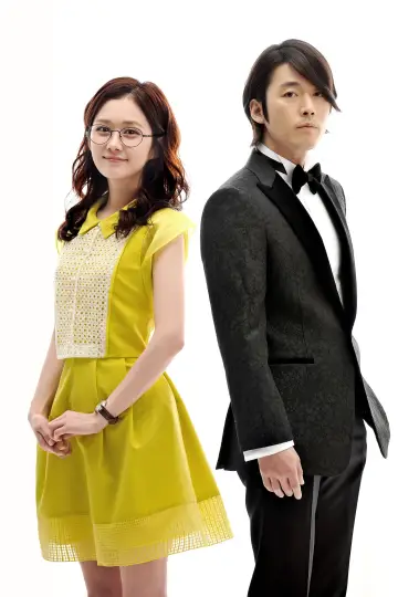 Plakat к сериалу "Fated to Love You" #1456142