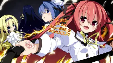 Zasłona do serialu "Seirei Tsukai no Blade Dance" #1883271