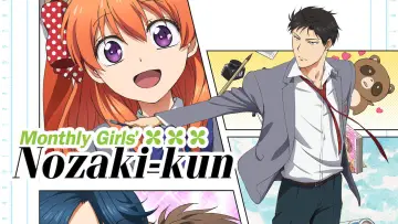 Zasłona к сериалу "月刊少女野崎くん" #1418916