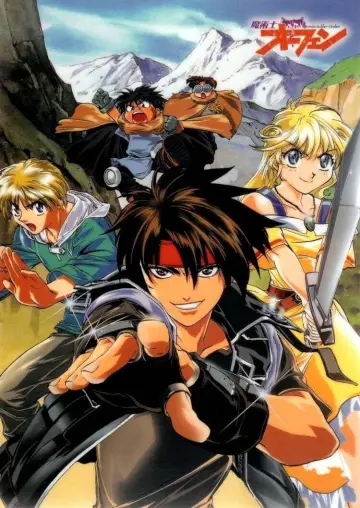 Plakat do serialu "Orphen" #1428607