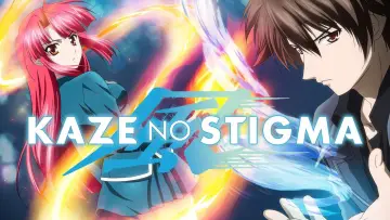 Zasłona do serialu "風のスティグマ" #1688239