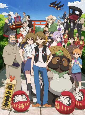 Plakat к сериалу "Uchouten Kazoku" #1443667