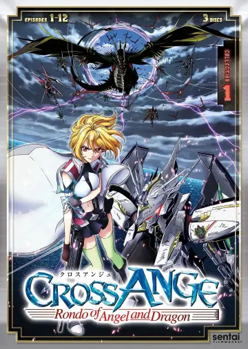 Plakat do serialu "クロスアンジュ 天使と竜の輪舞" #1594761
