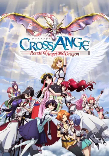 Plakat do serialu "クロスアンジュ 天使と竜の輪舞" #1594763