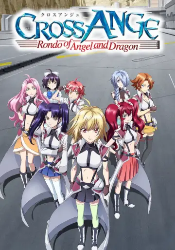 Plakat do serialu "クロスアンジュ 天使と竜の輪舞" #1594764