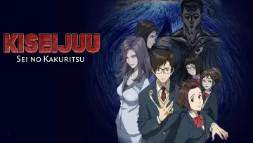 Zasłona к сериалу "Parasyte: The Maxim" #1364391