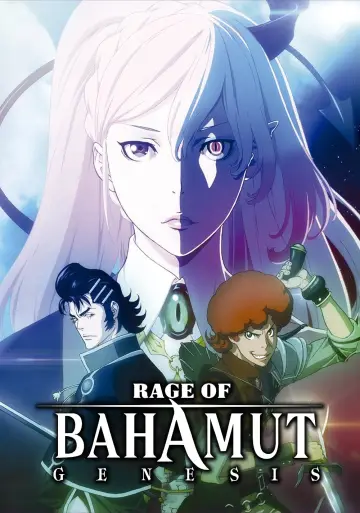 Shingeki no Bahamut plakat