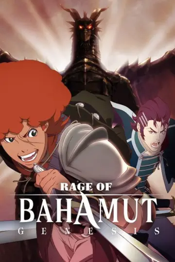 Plakat к сериалу "Shingeki no Bahamut" #1394386