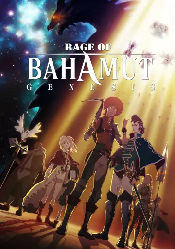 Plakat к сериалу "Shingeki no Bahamut" #1394387