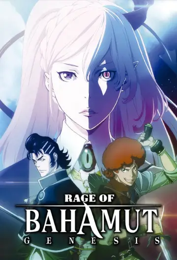 Plakat к сериалу "Shingeki no Bahamut" #1394388