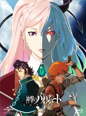 Plakat к сериалу "Shingeki no Bahamut" #1394390