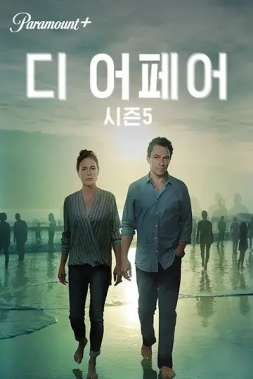 Plakat к сериалу "Romans" #1343634