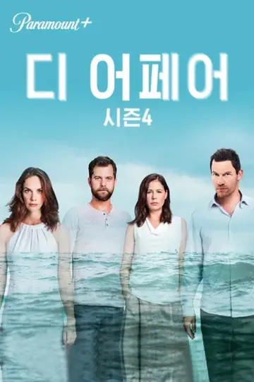 Plakat к сериалу "Romans" #1343635