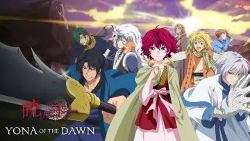 Zasłona к сериалу "暁のヨナ" #1379293