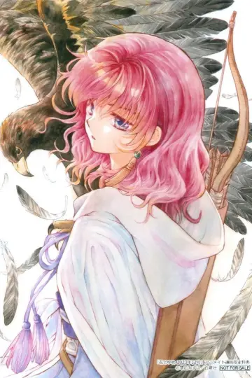 Plakat к сериалу "暁のヨナ" #1379302