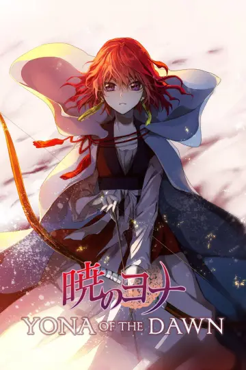 Plakat к сериалу "暁のヨナ" #1379313