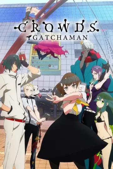 Plakat к сериалу "Gatchaman Crowds" #1441048