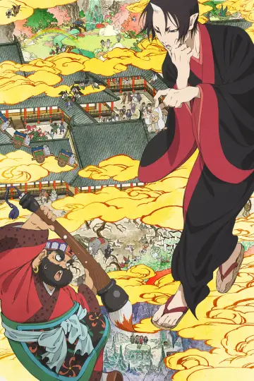 Plakat к сериалу "Hoozuki no Reitetsu" #1374540
