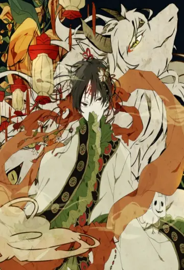 Plakat к сериалу "Hoozuki no Reitetsu" #1374541