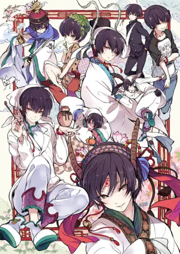 Plakat к сериалу "Hoozuki no Reitetsu" #1374542