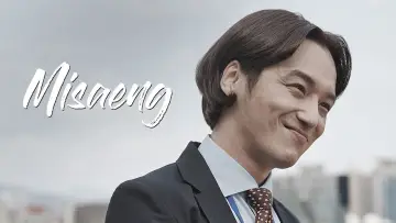 Zasłona do serialu "미생" #1869123