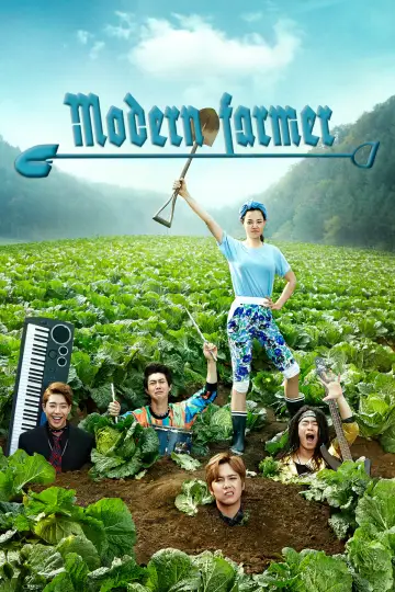 모던파머 plakat