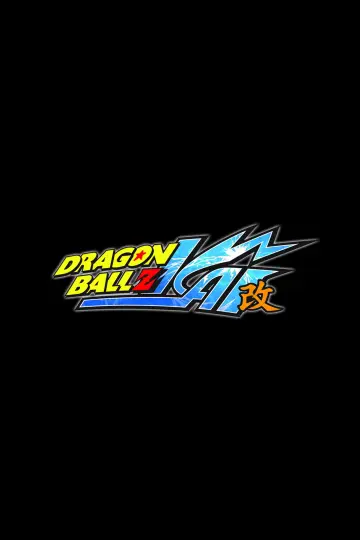 Plakat к сериалу "Dragon Ball Z Kai" #1381919