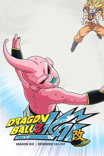 Plakat к сериалу "Dragon Ball Z Kai" #1381931