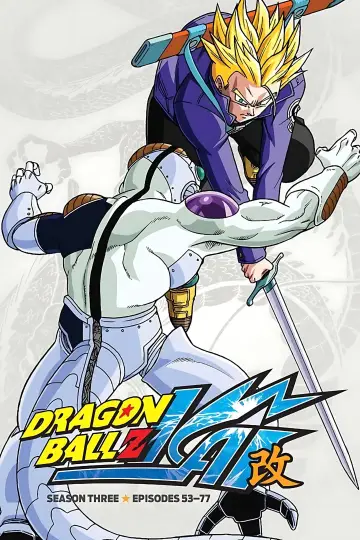 Plakat к сериалу "Dragon Ball Z Kai" #1381937