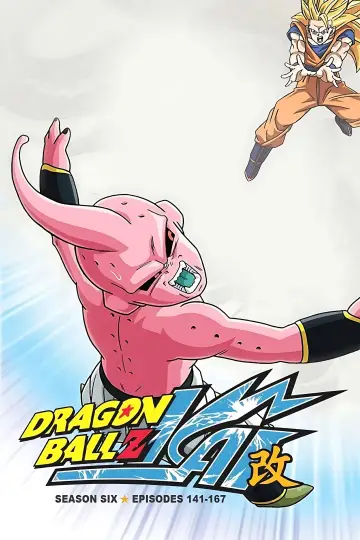 Plakat к сериалу "Dragon Ball Z Kai" #1381941