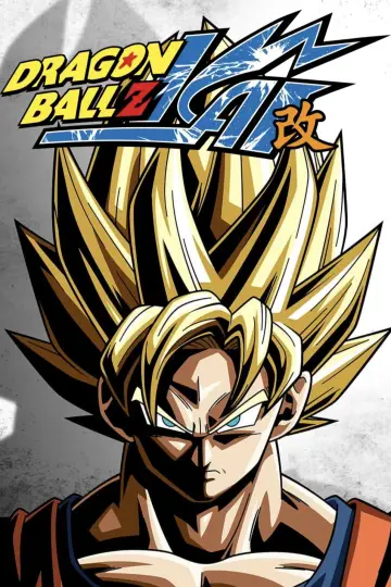 Plakat к сериалу "Dragon Ball Z Kai" #1381950