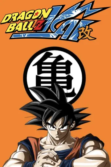 Plakat к сериалу "Dragon Ball Z Kai" #1381951