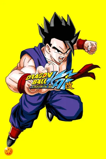 Plakat к сериалу "Dragon Ball Z Kai" #1381953