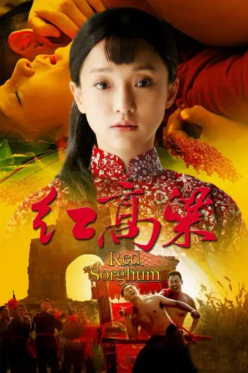 Plakat do serialu "红高粱" #1666095