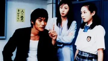Zasłona к сериалу "GTO, czyli Great Teacher Onizuka" #1396279