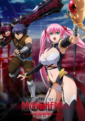 Plakat do serialu "Aesthetica of a Rogue Hero" #1599690