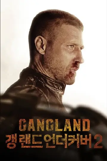 Plakat do serialu "Gangland Undercover" #1852820