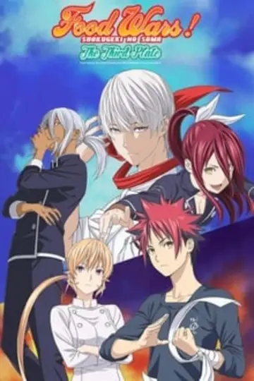 Plakat к сериалу "Shokugeki no Souma" #1420291