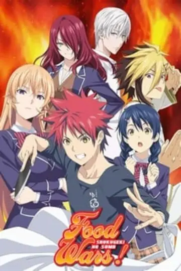 Plakat к сериалу "Shokugeki no Souma" #1420293