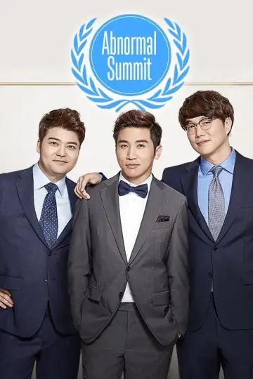 비정상회담 plakat