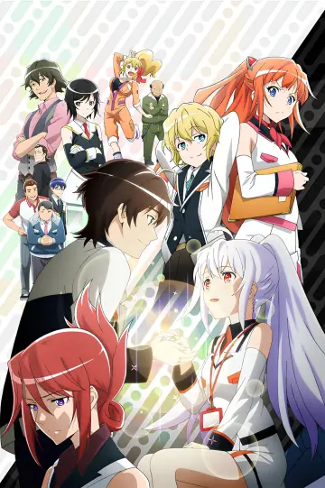 Plakat do serialu "Plastic Memories" #1659231