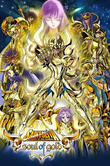 聖闘士星矢 黄金魂 -soul of gold- (2015)